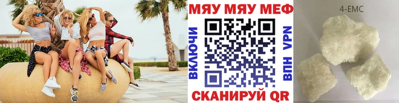 Купить наркотик аптеки Кукмор АМФЕТАМИН  Альфа ПВП 