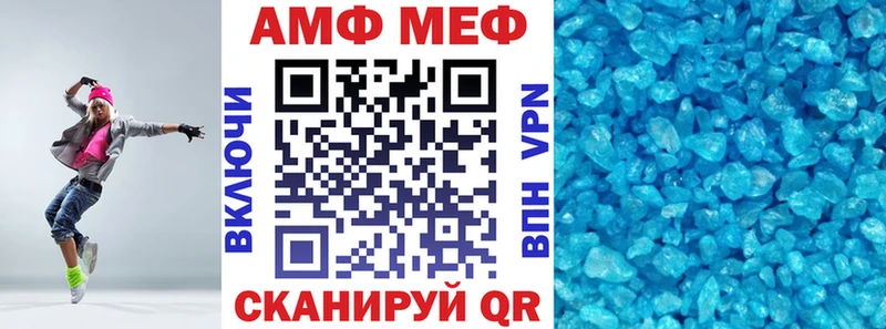мега ссылка  где купить   Кукмор  Amphetamine 97% 