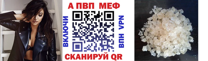 Alpha-PVP СК КРИС  Кукмор 