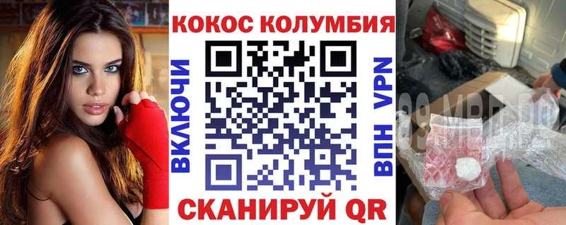 COCAIN Перу  Кукмор 