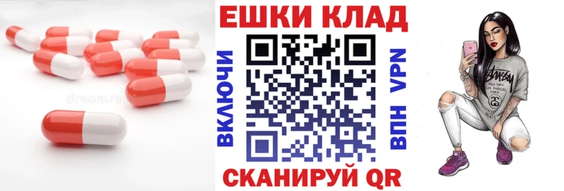 ЭКСТАЗИ louis Vuitton  Кукмор 
