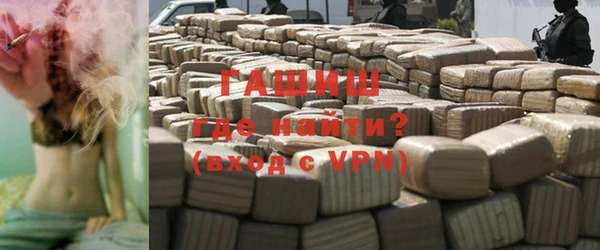 ALPHA-PVP Вязьма