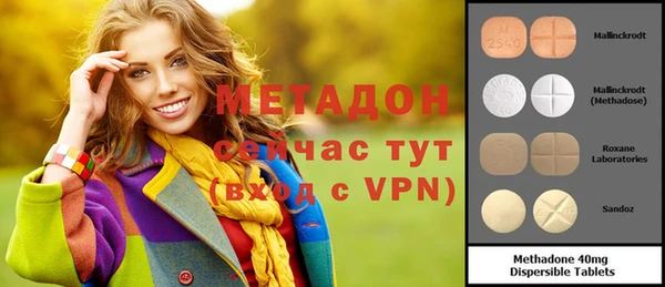мефедрон VHQ Вяземский