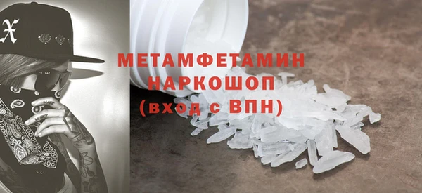 ALPHA-PVP Вязьма