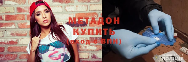 мефедрон VHQ Вяземский