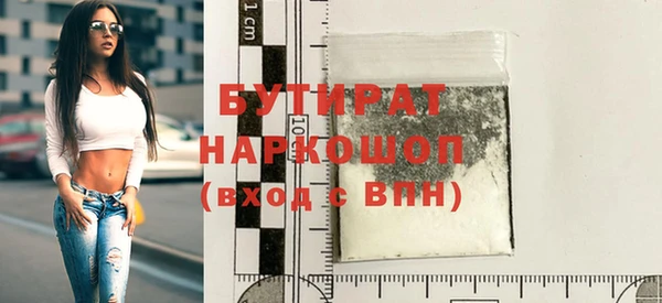 не бодяженный Вязники