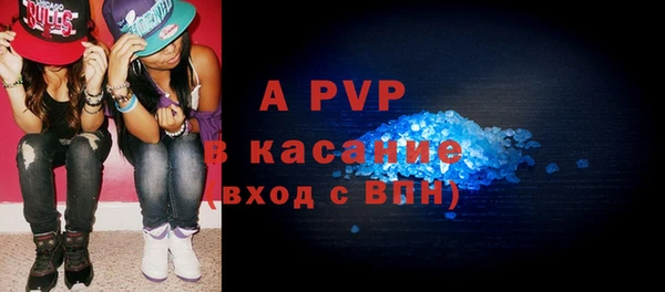 мефедрон VHQ Вяземский