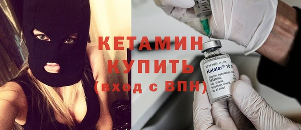 мефедрон VHQ Вяземский