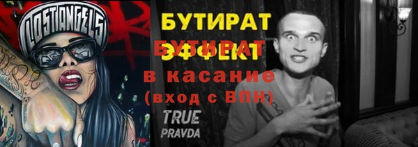 ALPHA-PVP Вязьма