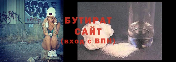 ALPHA-PVP Вязьма