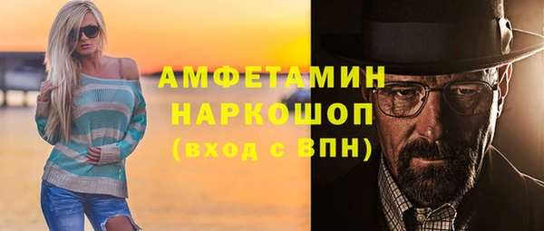не бодяженный Вязники