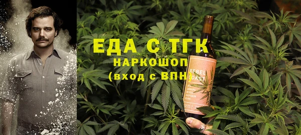 ALPHA-PVP Вязьма