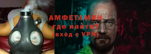 мефедрон VHQ Вяземский