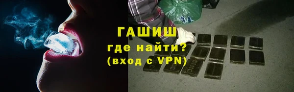 мефедрон VHQ Вяземский