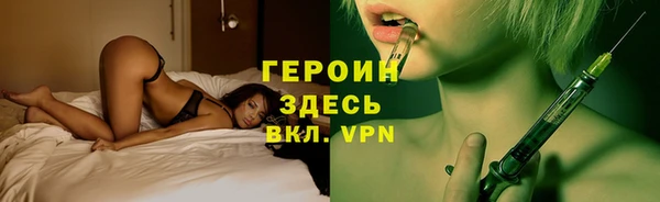 ALPHA-PVP Вязьма