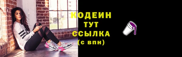 винт Усинск
