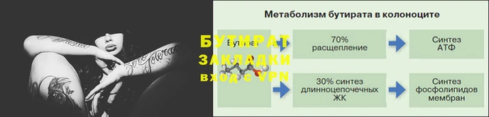 не бодяженный Вязники