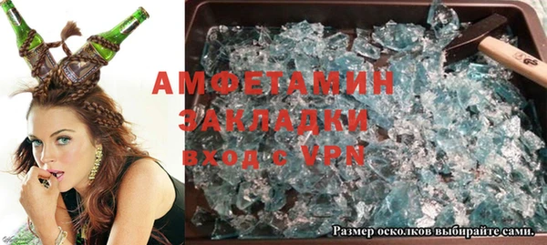 мефедрон VHQ Вяземский