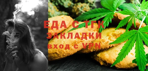 ALPHA-PVP Вязьма