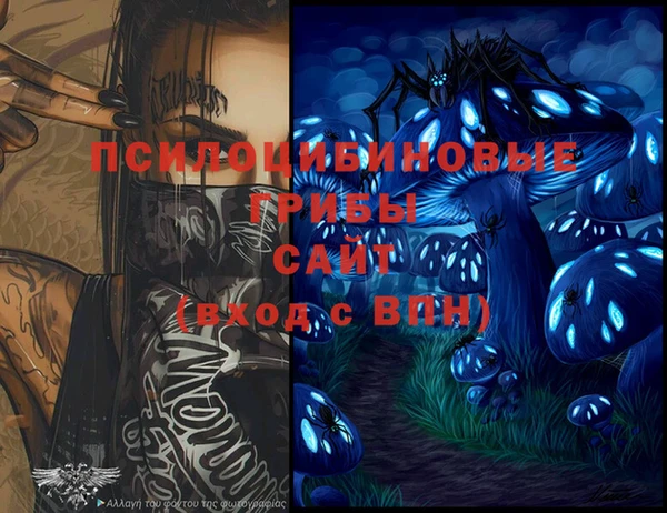 ALPHA-PVP Вязьма