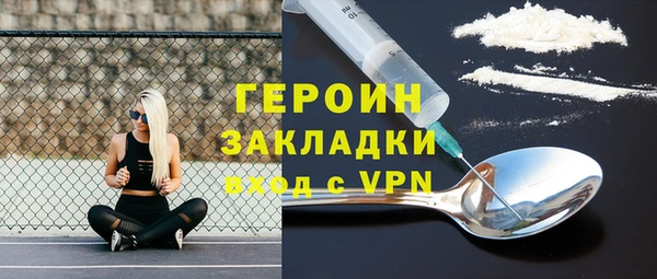 мефедрон VHQ Вяземский