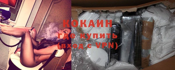 мефедрон VHQ Вяземский
