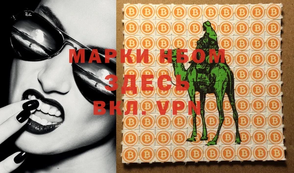 не бодяженный Вязники