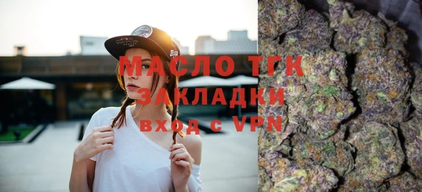 мефедрон VHQ Вяземский