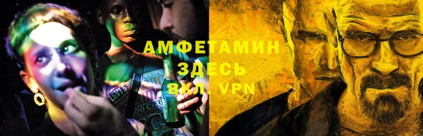 ALPHA-PVP Вязьма