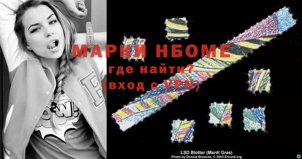 не бодяженный Вязники