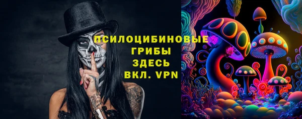 мефедрон VHQ Вяземский