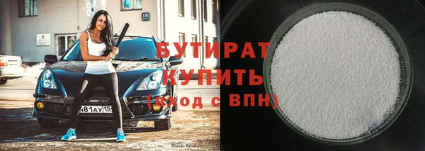 не бодяженный Вязники