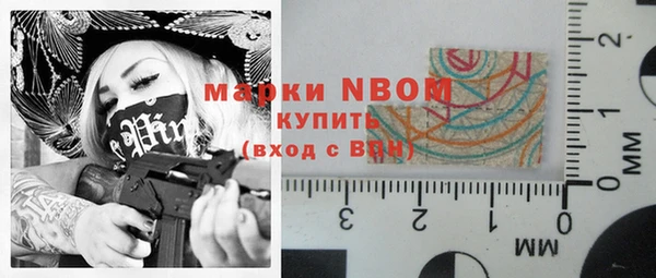 кокаин перу Усолье-Сибирское