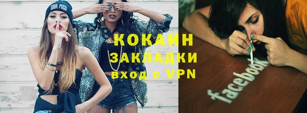 мефедрон VHQ Вяземский