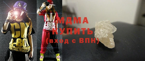мефедрон VHQ Вяземский