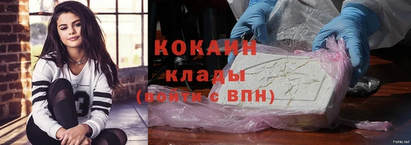 мефедрон VHQ Вяземский