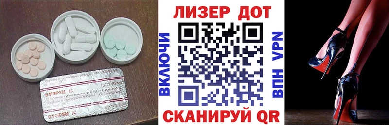 гидра ссылка  Кукмор  Лсд 25 экстази ecstasy  хочу  