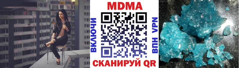 MDMA Molly Кукмор