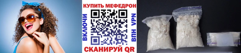 ОМГ ОМГ ССЫЛКА  Кукмор  МЯУ-МЯУ 4 MMC 