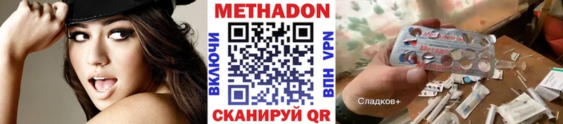 Метадон кристалл  KRAKEN ССЫЛКА  Кукмор 
