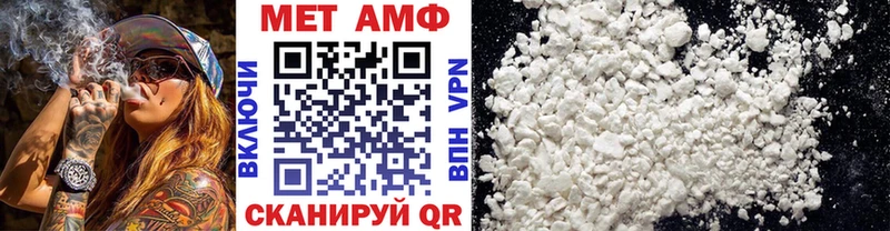 цены наркотик Кукмор МЕТАМФЕТАМИН кристалл