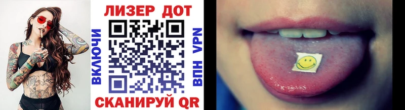 Марки 25I-NBOMe 1500мкг  hydra вход  Кукмор 