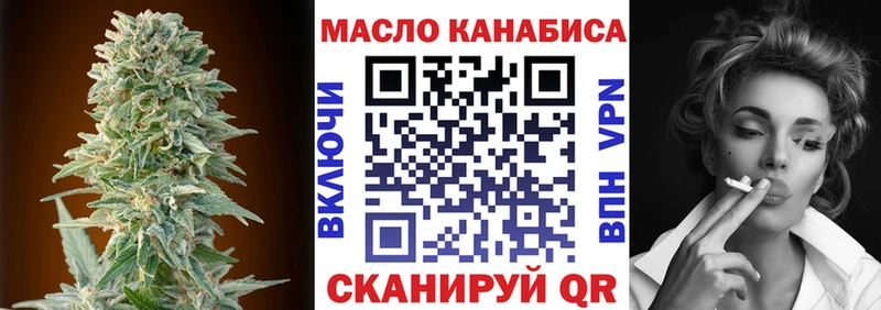 Дистиллят ТГК жижа  где купить   даркнет формула  Кукмор 
